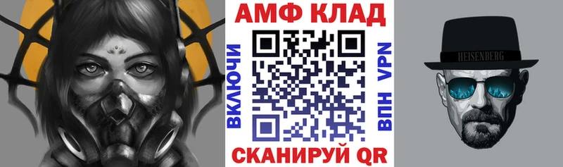 Купить  Дзержинск  Amphetamine 97% 