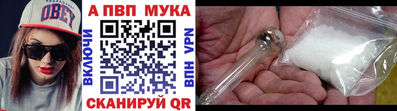 Купить где  Дзержинск  A PVP СК КРИС 