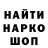 ГЕРОИН гречка Sergejs Avg
