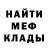 Амфетамин VHQ Laik Fani