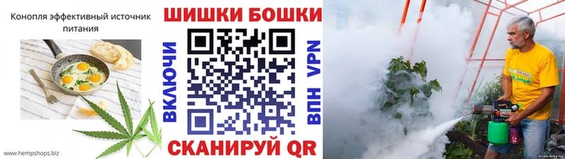 Купить где  Дзержинск  Еда ТГК конопля 