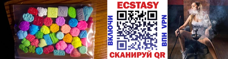 Купить где  Дзержинск  Ecstasy таблы 