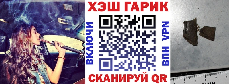 ГАШ ice o lator  Купить где  Дзержинск 