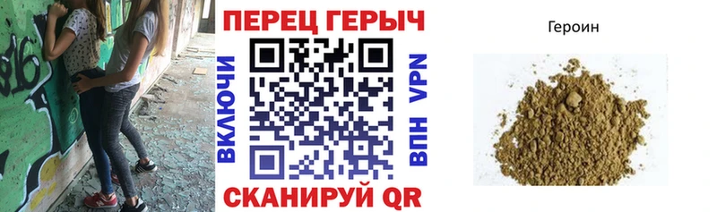 Героин Афган  Купить где  Дзержинск 