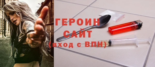 бутик Лиски