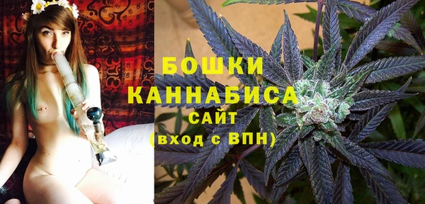 бутик Лиски