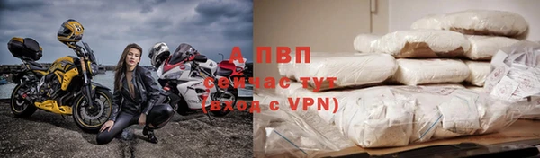 бутик Лиски
