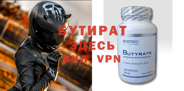 бутик Лиски