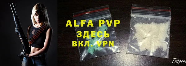 бутик Лиски