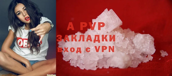 бутик Лиски