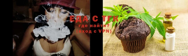 бутик Лиски