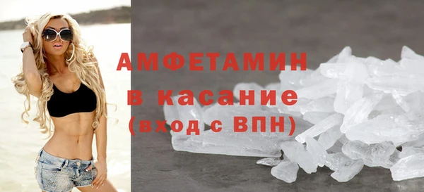 бутик Лиски