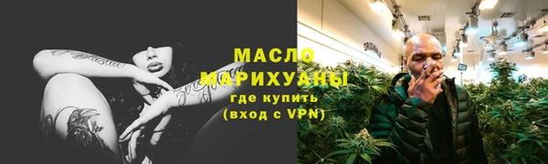 бутик Лиски