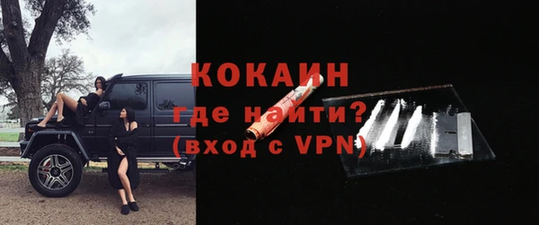кокаин колумбия Липки