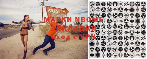 бутик Лиски