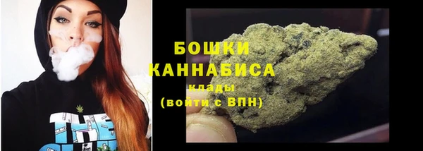бутик Лиски