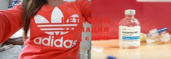 бутик Лиски
