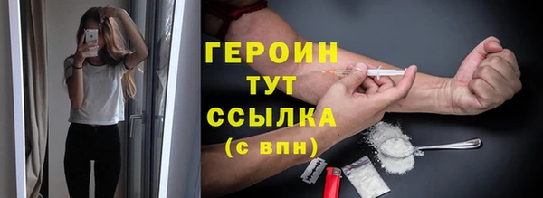 бутик Лиски