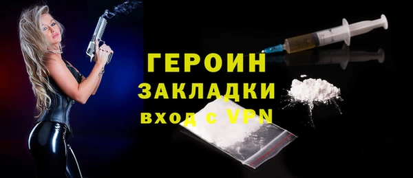 кокаин колумбия Липки