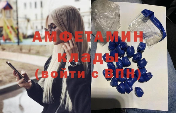 бутик Лиски