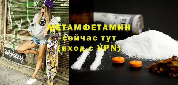 бутик Лиски