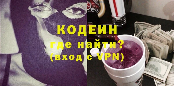 кокаин колумбия Липки