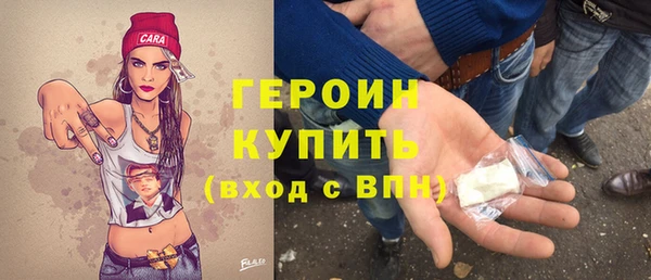бутик Лиски