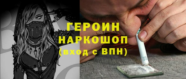 бутик Лиски