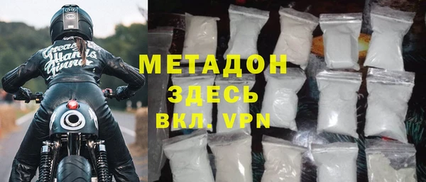бутик Лиски
