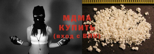 бутик Лиски