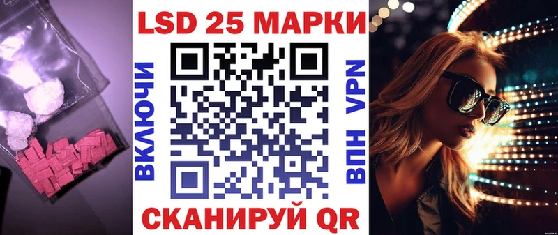 Лсд 25 экстази кислота  Купить  Дзержинск 