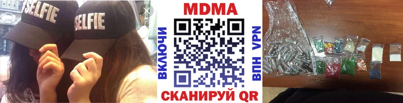 Купить  Дзержинск  МДМА crystal 