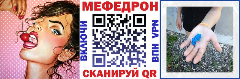 Купить  Дзержинск  Меф мяу мяу 