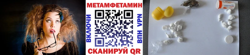 Купить закладки  Дзержинск  Первитин кристалл 