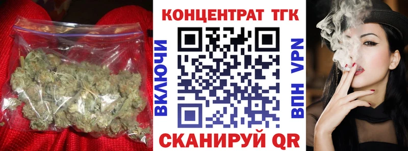 ТГК жижа  Купить закладки  Дзержинск 