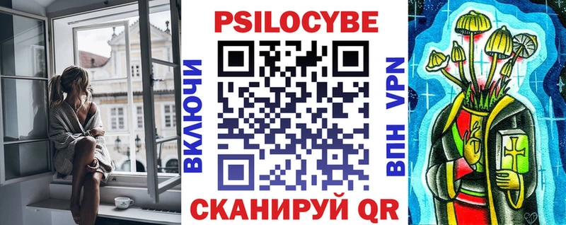 Купить  Дзержинск  Галлюциногенные грибы мицелий 